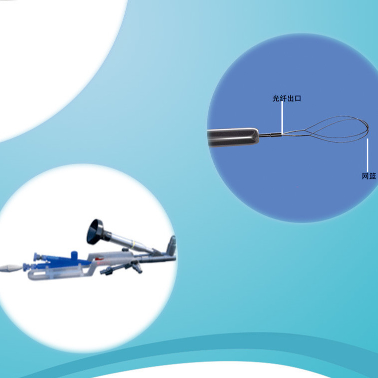 Urology Medical Disposable Stone Retrieval Basket